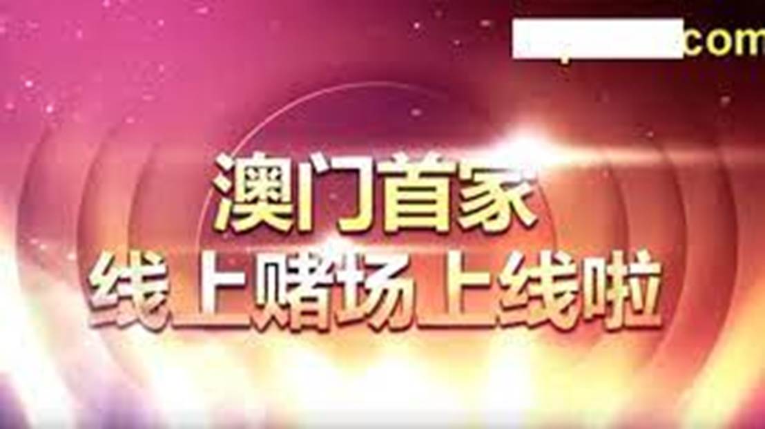 澳门天天免费资料大全，父母网上的智慧与责任