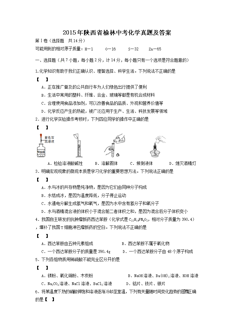 500个简单字谜及答案大全