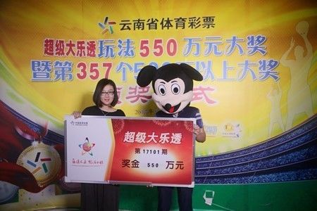 中国彩票大乐透，揭秘最新开奖结果与背后的社会现象