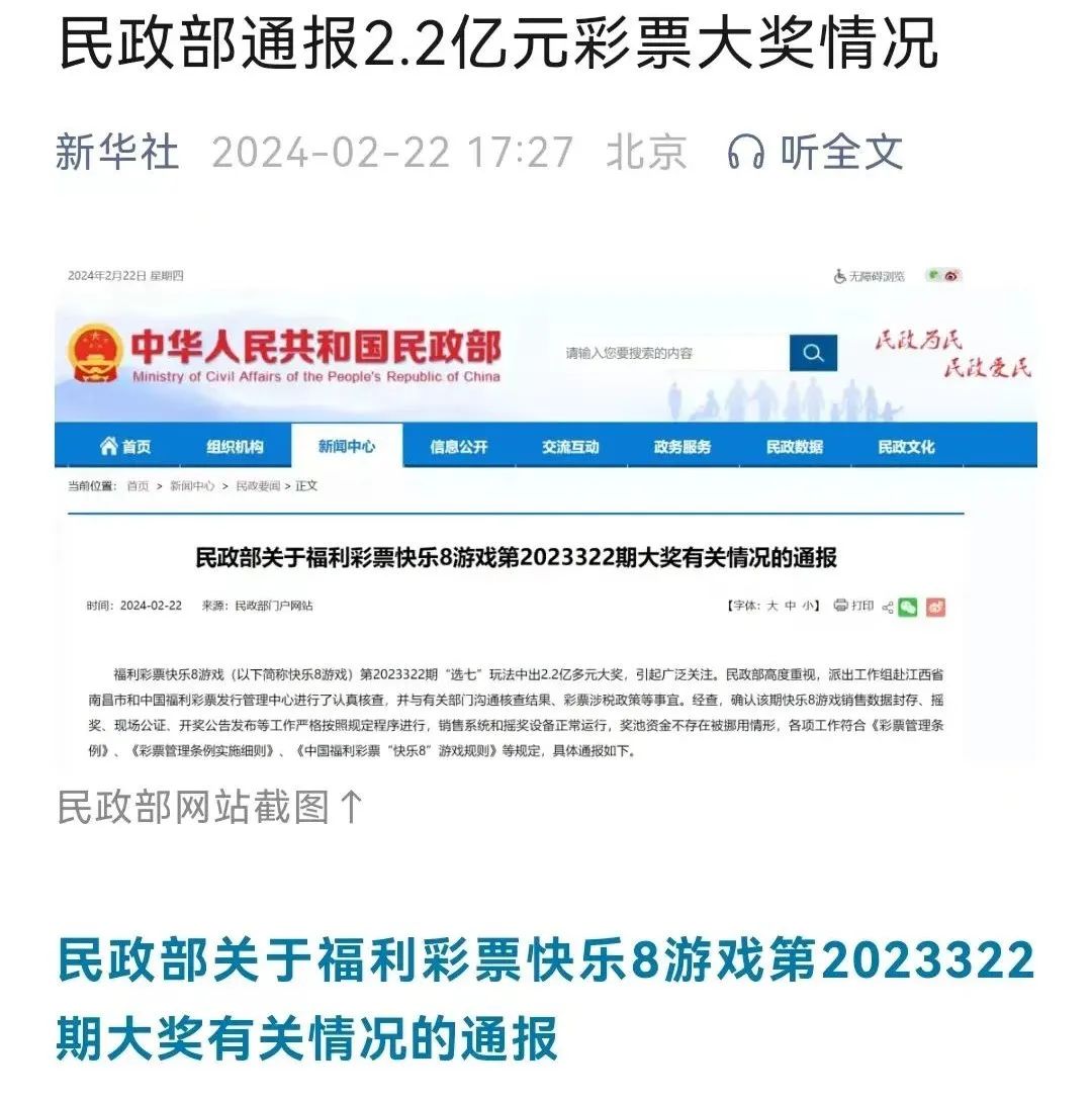 江西快乐8，探索开奖走势图的奥秘与乐趣