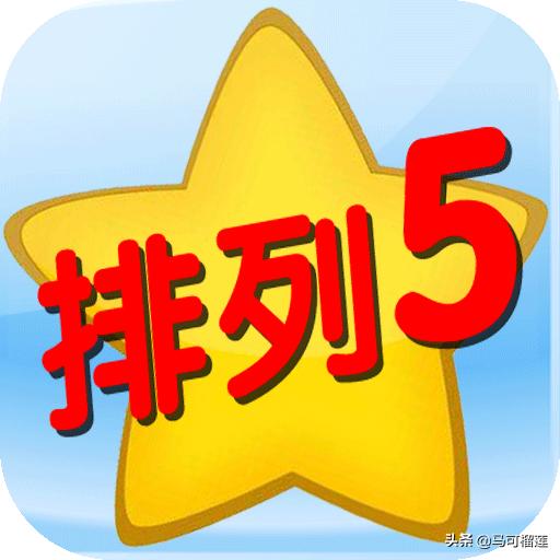 揭秘广东十一选五，遗漏数据查询的奥秘与技巧