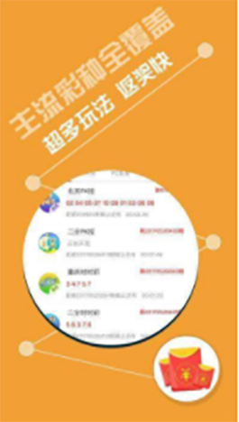 61彩票开奖查询，透明公正的数字游戏