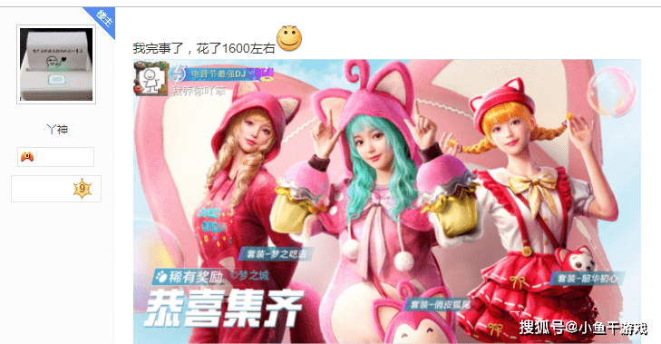 貂蝉与双色球，一场穿越时空的数字游戏