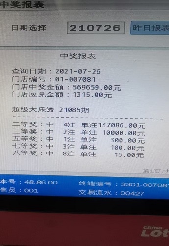 第1064页