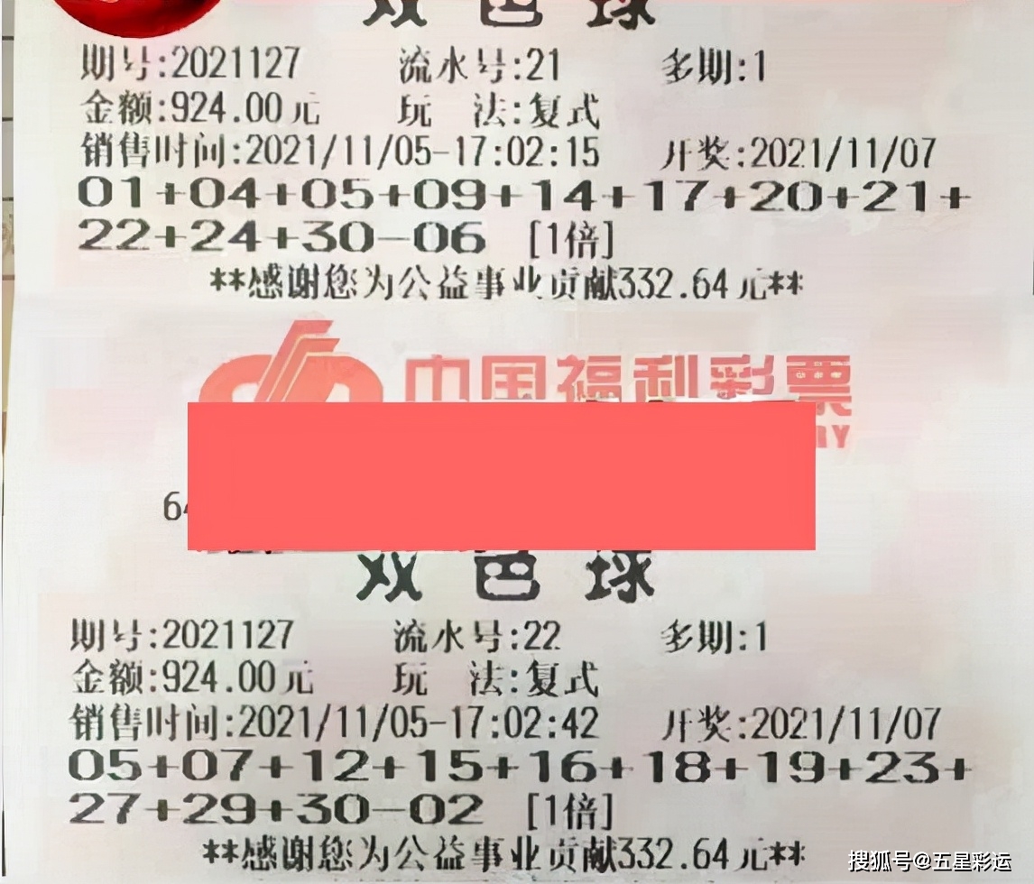 2019025期双色球，梦想照进现实的幸运之光