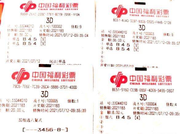 2023年双色球2023042期开奖号码结果揭晓，幸运的数字与梦想的碰撞
