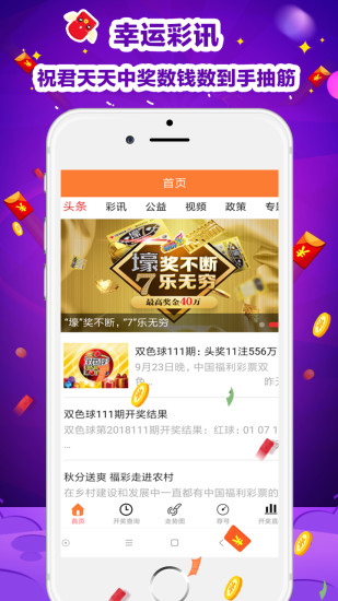 江苏十一选五，轻松上手，乐享数字游戏的魅力