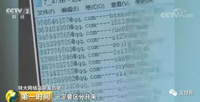 3D牛彩网字谜汇总九，揭秘数字背后的奥秘