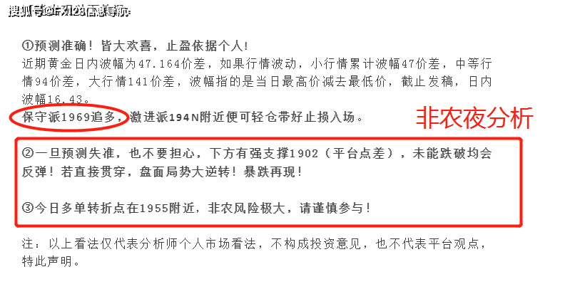 购买彩票的黄金时间，科学决策与心理效应的完美结合