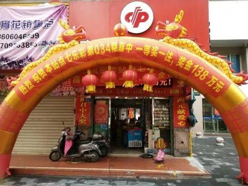 福建福利彩票七乐彩中奖规则详解