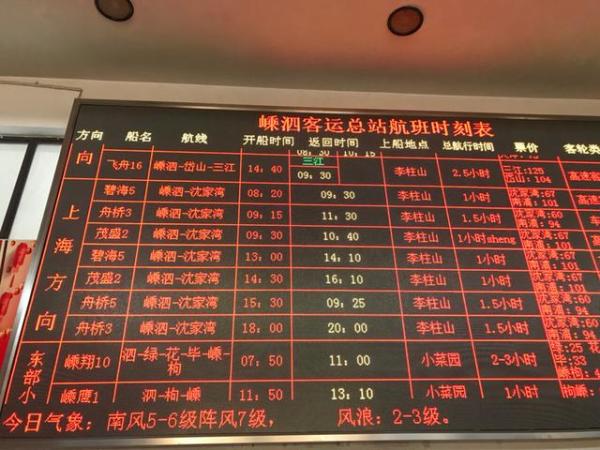 77778888，管管家婆与老家的故事