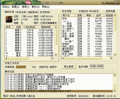 探索万能旋转矩阵，下载与应用指南