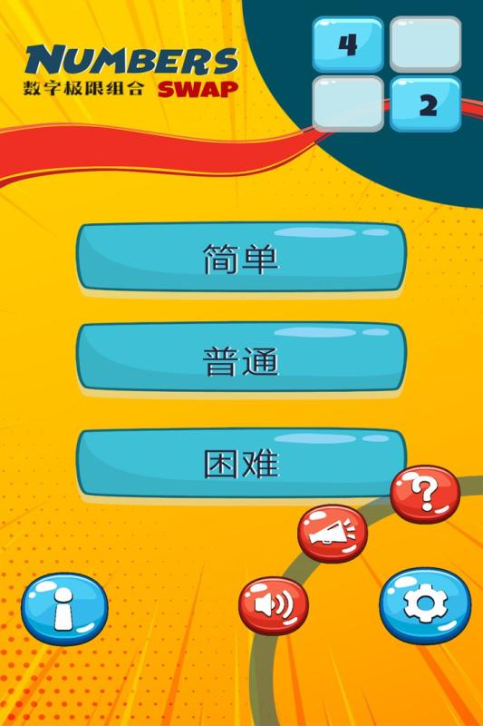 上海选四开奖结果，乐彩网上的数字游戏与幸运追逐