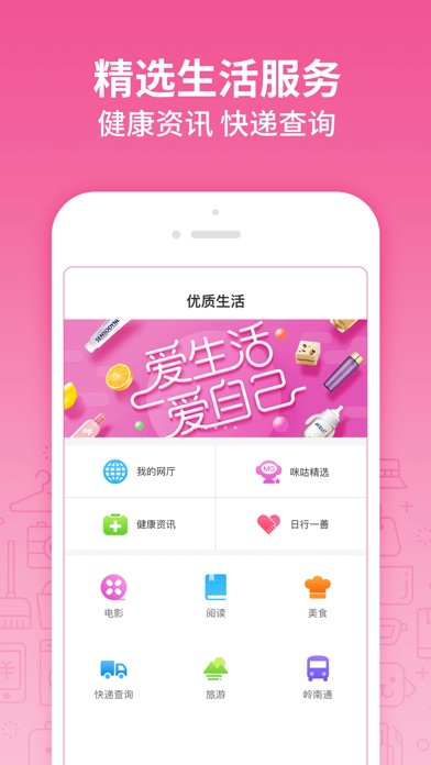大公鸡解梦查码app，现代生活中的智慧指南