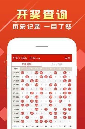 彩之网双色球实时统计，揭秘数字背后的幸运密码