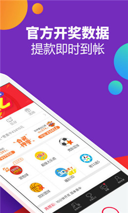 福建快3彩经网，探索数字背后的幸运与智慧