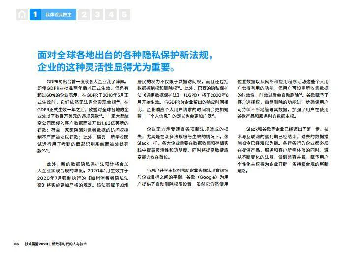 中福在线最新事件，一场关于数字彩票的合规与未来展望
