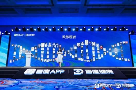 探索百度，从官网看其发展与创新