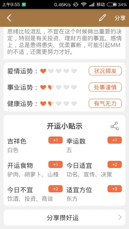 118开奖现场开奖记录，揭秘数字背后的幸运与奇迹
