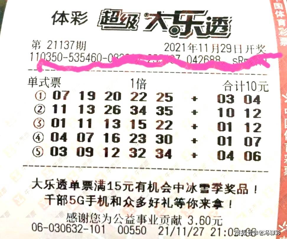 江苏七位数，体彩开奖的魅力与期待