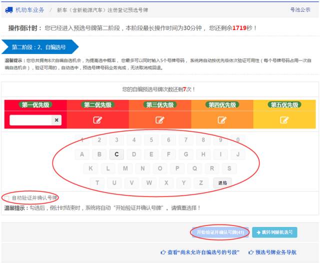 摇一摇双色球选号，随机与智慧的碰撞