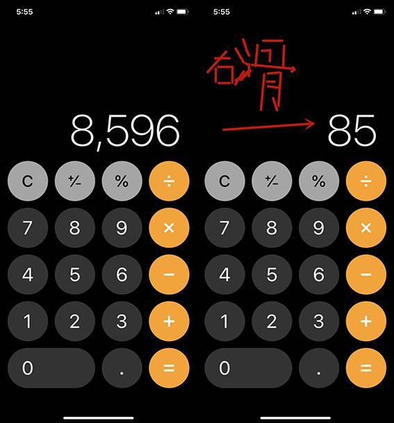 三角函数计算器的奥秘与日常应用