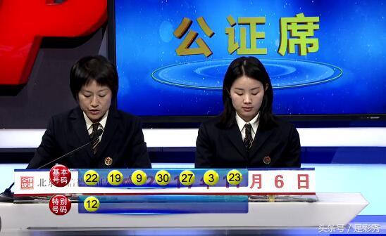 七乐彩，揭秘开奖结果顺序号码的奥秘