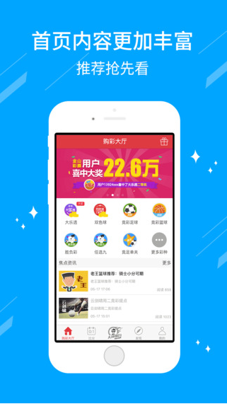 七星彩开奖查询，彩客网——你的幸运导航站