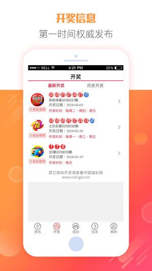 体育彩票大乐开奖规则详解，揭秘中奖背后的奥秘
