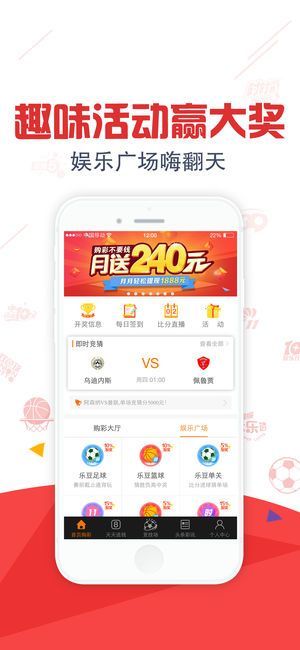 今日排五开奖查询，揭秘数字背后的幸运与期待