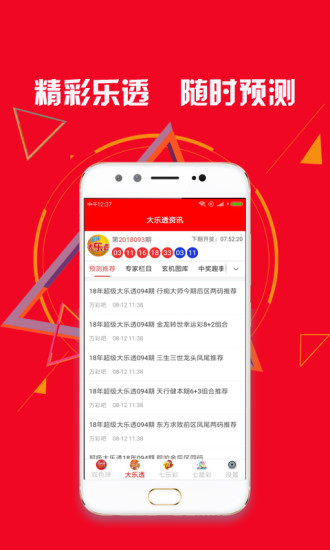 河南福彩22选5机选，幸运的随机艺术