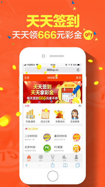 福利彩票开奖结果查询，10月22日揭晓的幸运时刻