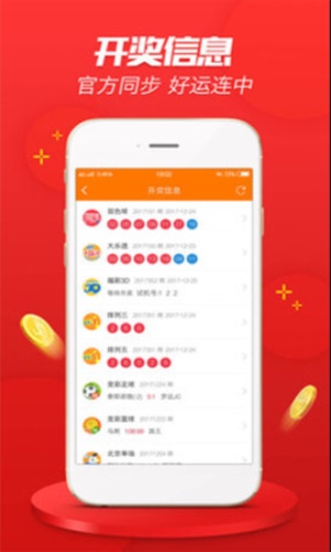 福利彩票开奖结果查询，10月26号的惊喜与期待