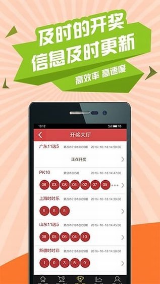 福利彩票开奖结果查询23061，揭秘数字背后的幸运与希望