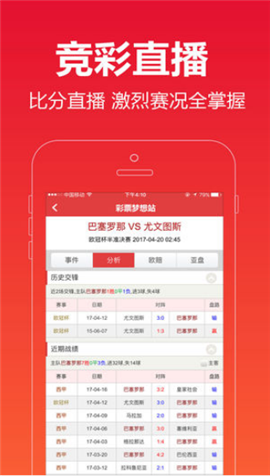 福利彩票开奖结果查询，23127期的惊喜与期待