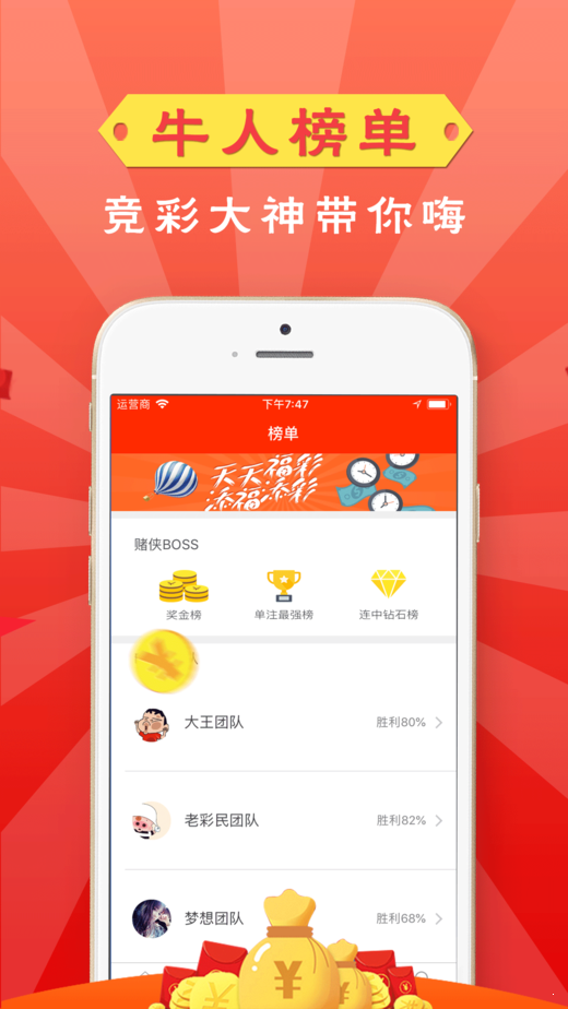 福利彩票开奖结果查询，23号揭晓的幸运时刻