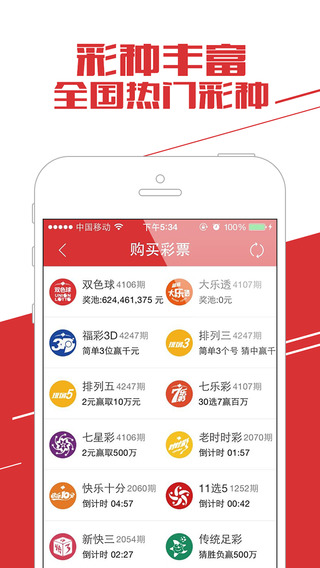 福利彩票开奖结果查询，解锁中奖的秘密地图