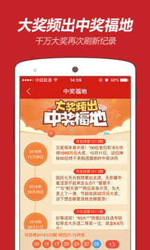 liuhecai 第164页