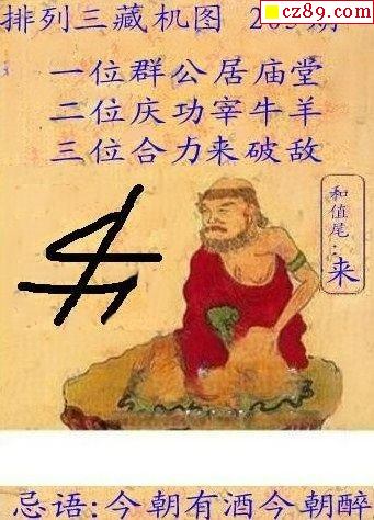 探秘P3字谜图谜总汇与藏机图，解码数字背后的智慧与乐趣