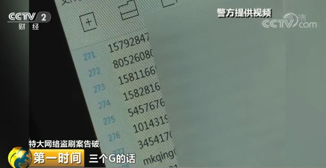 探索双色球蓝号的奥秘，揭秘其数量与玩法