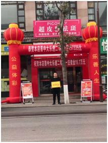 玩转大乐透，揭秘机选技巧，提升中奖概率