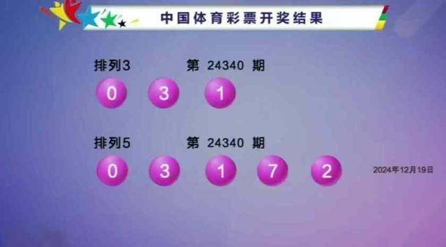 探秘香港开奖结果，21号开奖记录的深度解析