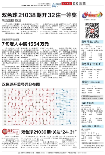 2020087期双色球诗谜预测，揭秘数字背后的奥秘