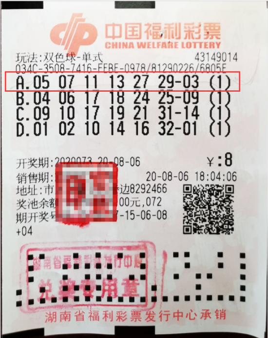 新闻中心 第159页