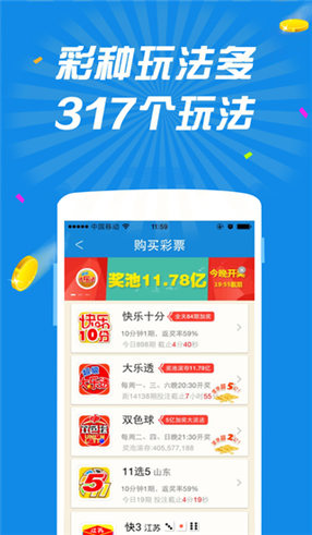 彩票开奖结果查询，为何一定牛
