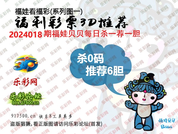 3D字谜图谜，天齐网上的智慧与乐趣