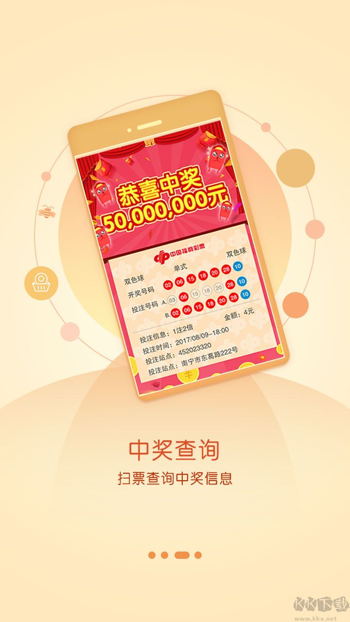 彩宝贝在线缩水，智能工具助力彩票玩家提升中奖率