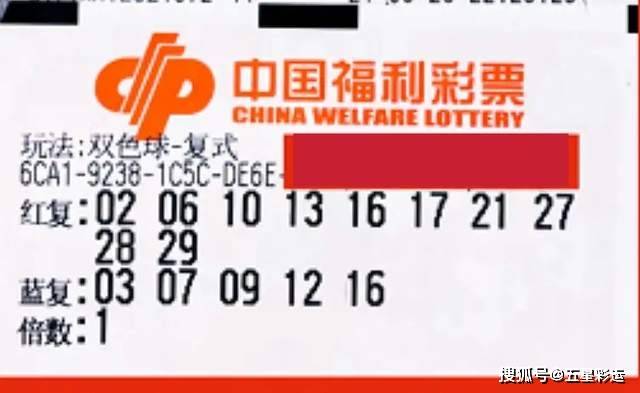 2022054期双色球开奖号码揭秘，幸运与希望的碰撞