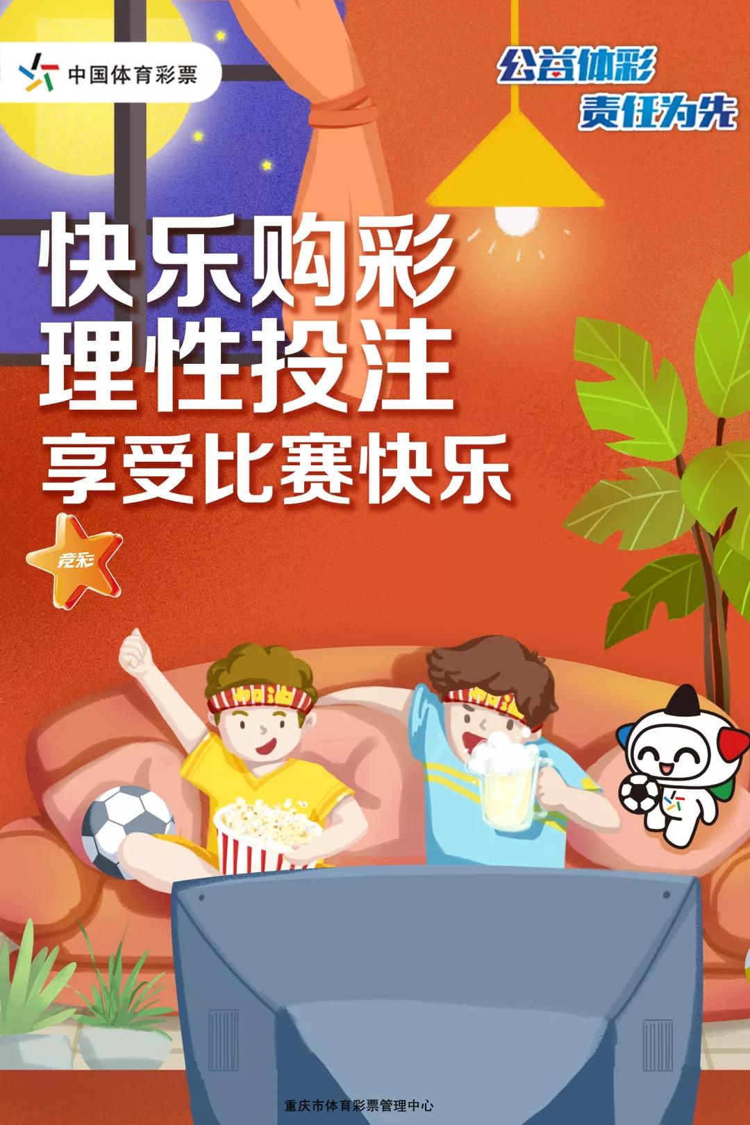 乐玩彩票，理性与乐趣的平衡艺术