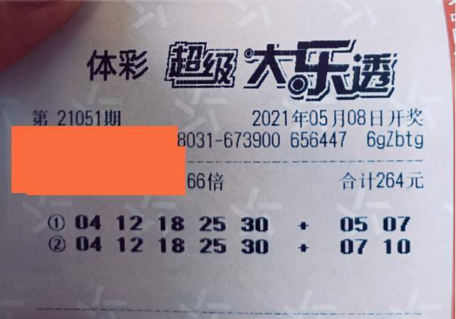 理性视角下的体彩大乐透，下一期预测的逻辑与误区
